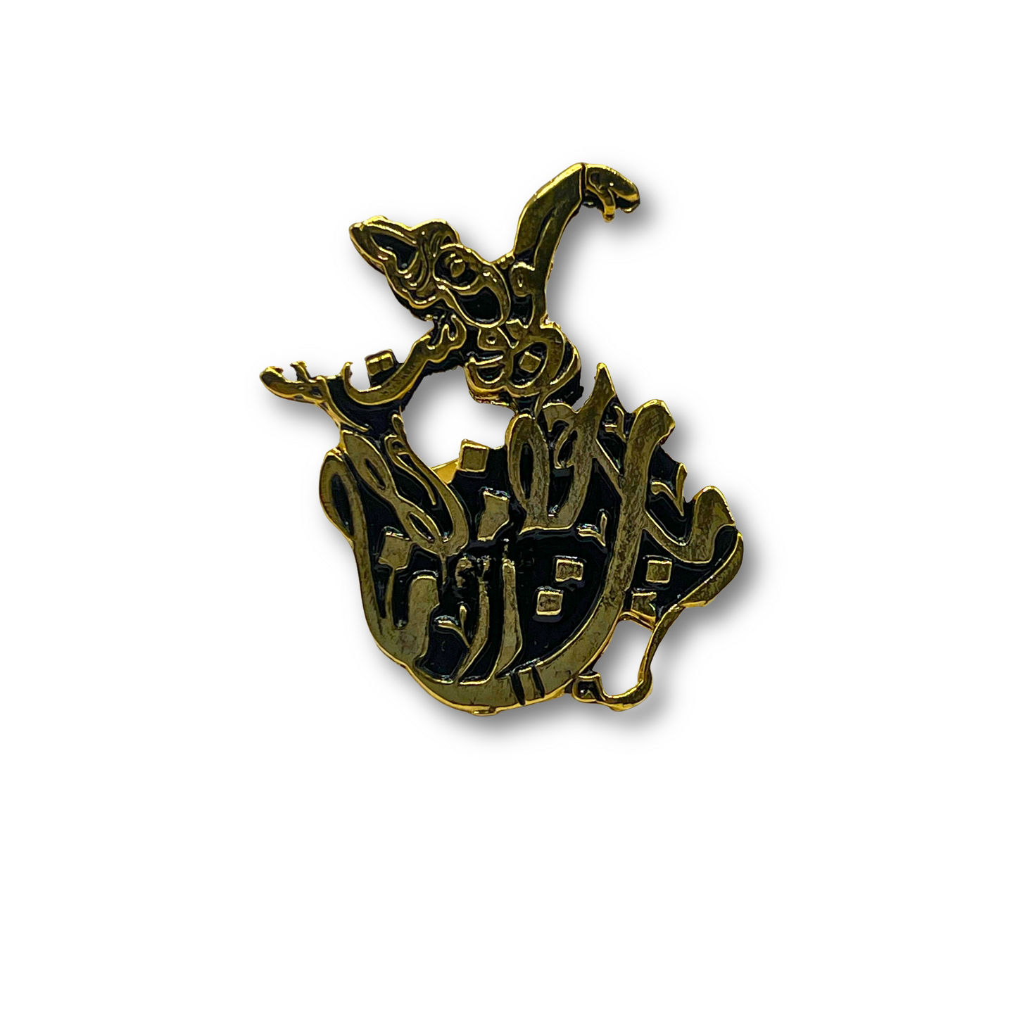 Whirling Dervish Ring