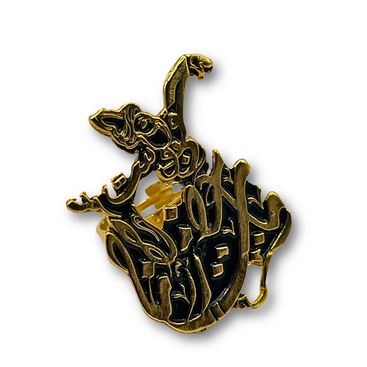 Whirling Dervish Ring