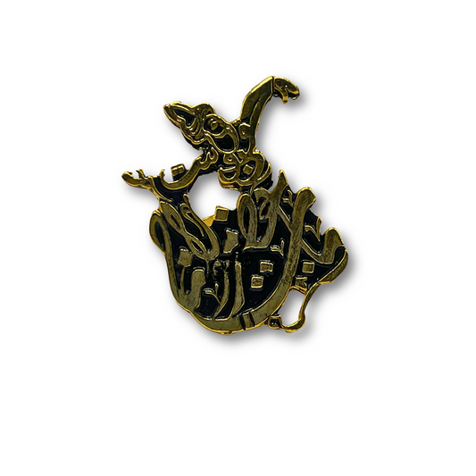 Whirling Dervish Ring