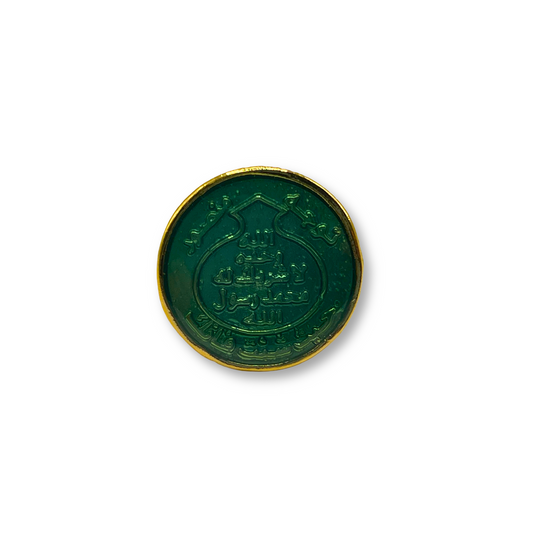 Green Dome Calligraphy Ring